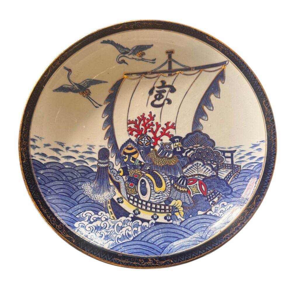 Vintage Japanese Yamatoku Kiln Imari 12" Charger Takarabune Treasure Ship Gold